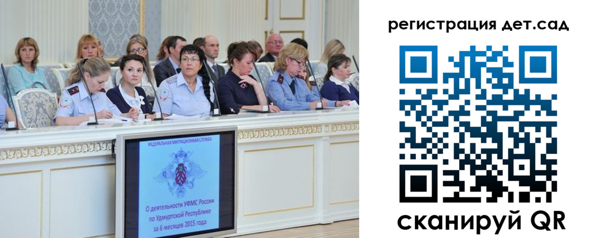 прописка 2025 в Мончегорске
