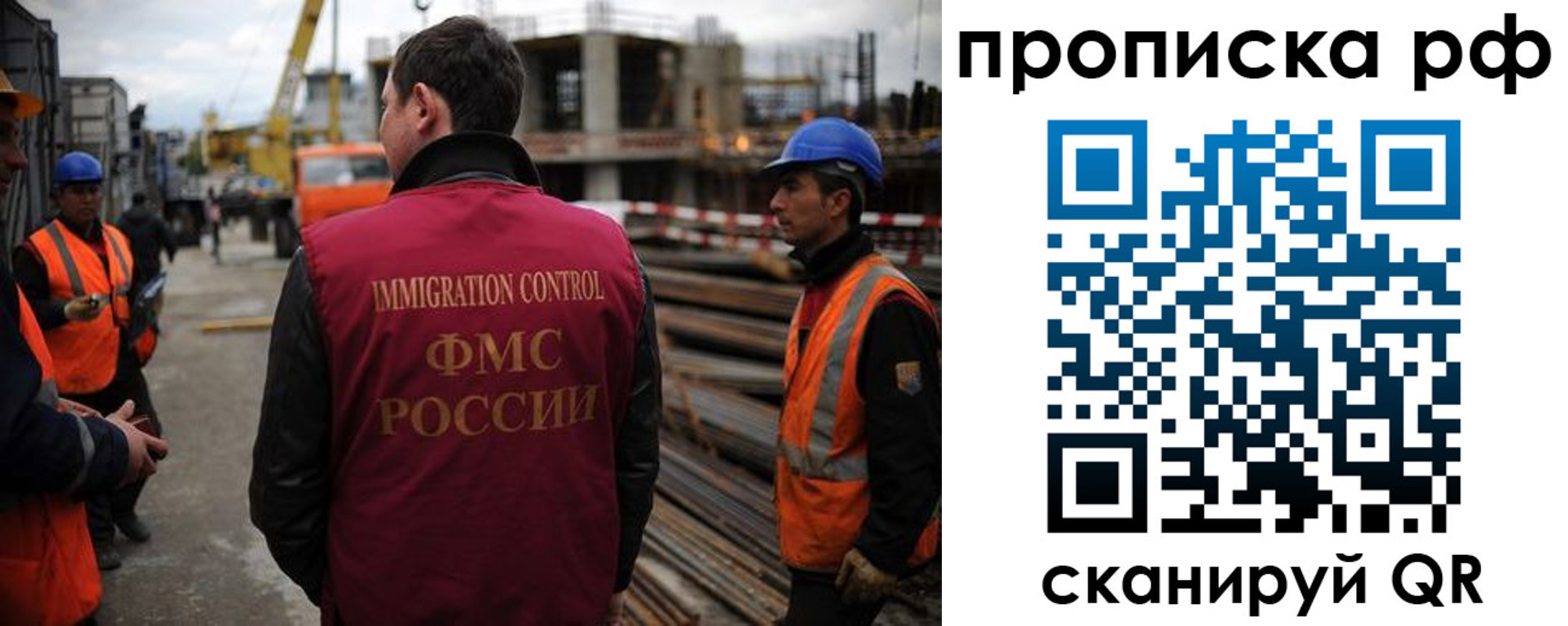 регистрация для школы в Мончегорске